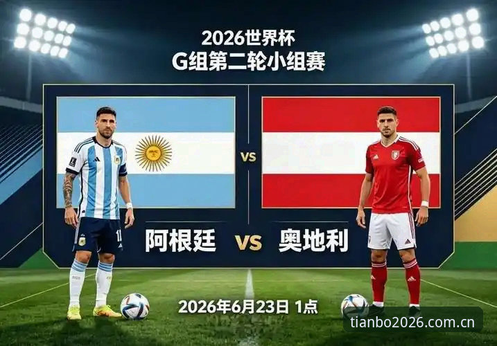 揭秘世界杯"冷场"真相：签证困局与地缘政治如何搅动全球球迷热情