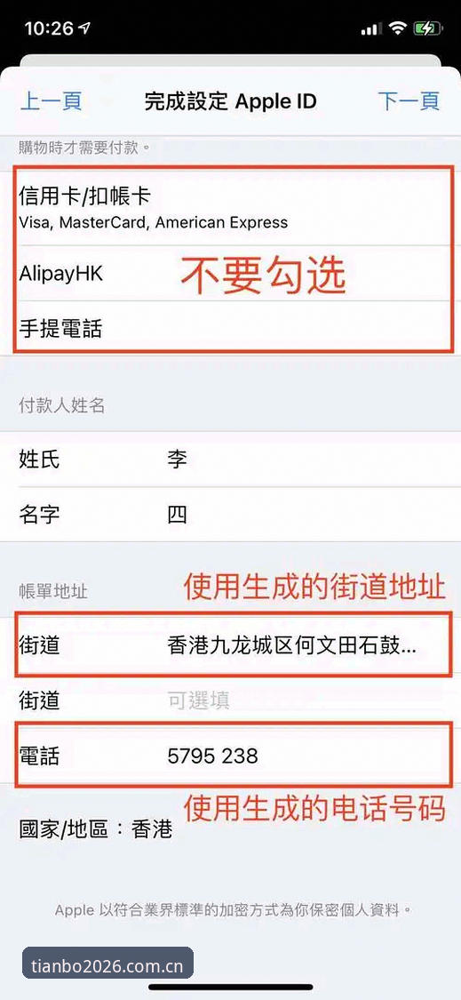 深度揭秘：天博2026官方版官方下载背后的创新竞技密码