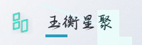 合作伙伴